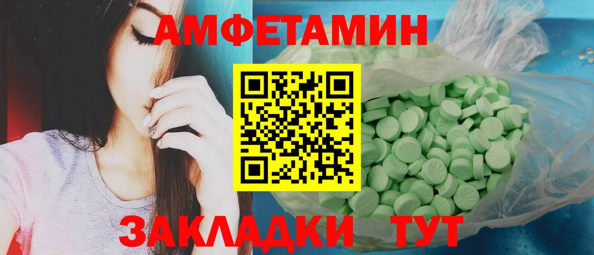 Первитин мет Заинск
