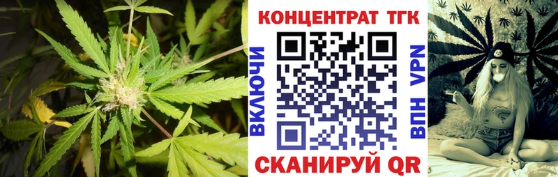 Дистиллят ТГК вейп с тгк  блэк спрут ТОР  Заинск 