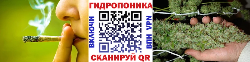 Канабис AK-47  Заинск 