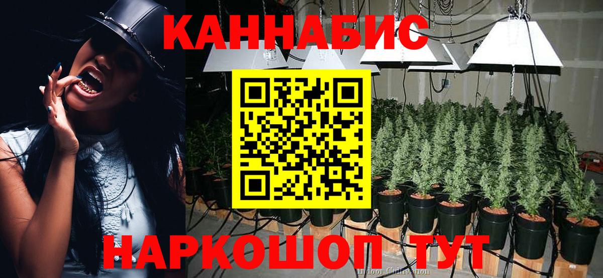 Шишки марихуана тримм Заинск